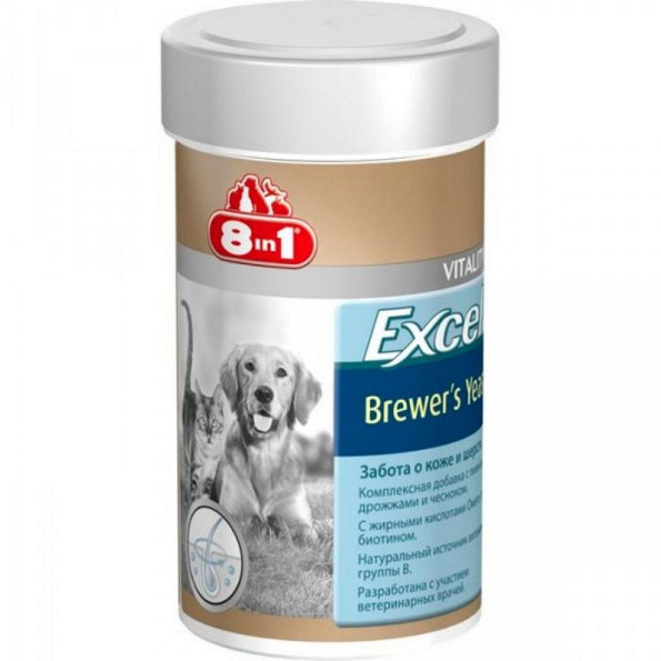 8 in 1 Brewers Yeast (Бреверс) витамины для собак и котов для шерсти 260 таблеток