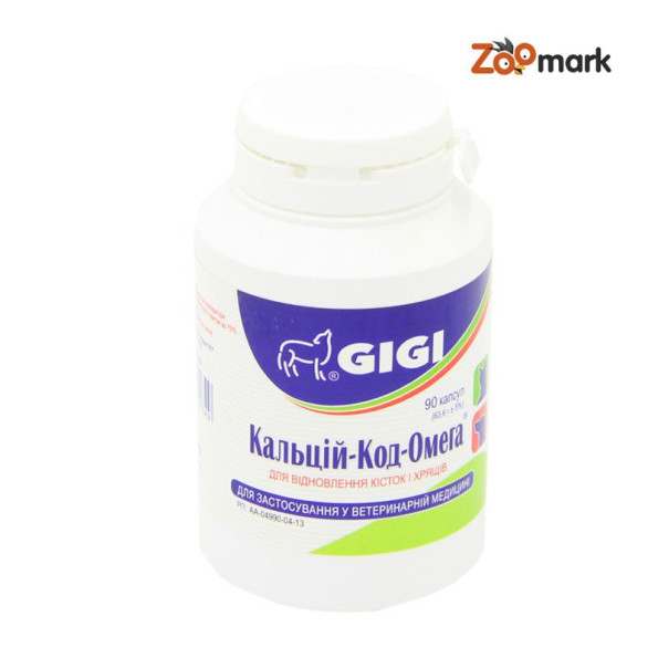 Calci-Cod Omega (кальцій код омега), Gigi кальцій, фосфор, вітамін 90 табл