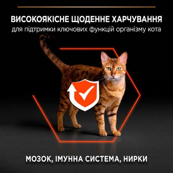 PRO PLAN Adult для кошек с лососем и рисом 1,5 кг -
                                                        Фото 3