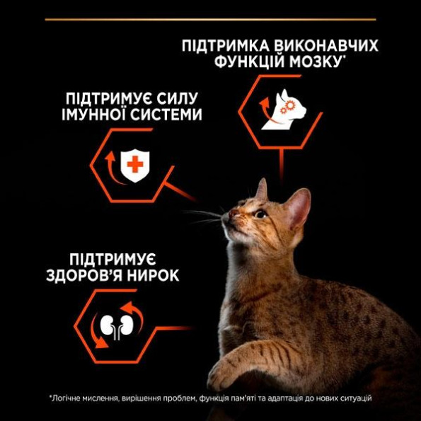 PRO PLAN Adult для кошек с лососем и рисом 1,5 кг -
                                                        Фото 4