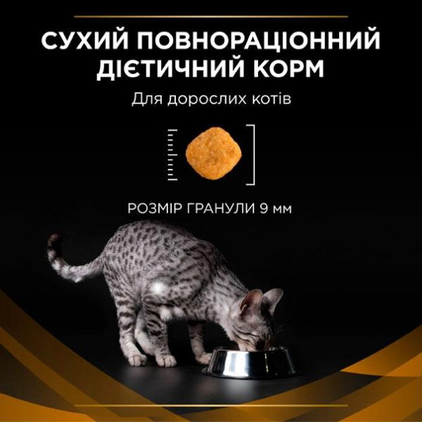 PRO PLAN Veterinary Diets NF Renal Function сухой корм для котов при заболеваниях почек 1,5кг -
                                                        Фото 3