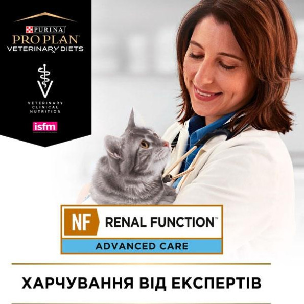 PRO PLAN Veterinary Diets NF Renal Function сухой корм для котов при заболеваниях почек 1,5кг -
                                                        Фото 5