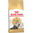 Royal Canin Persian 30 (Роял Канін) для Перських кішок старше 12 місяців 2 кг