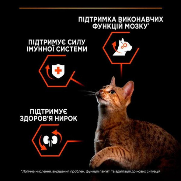 PRO PLAN Sterilised для стерилізованих кішок з лососем і рисом 1,5 кг -
                                                        Фото 4