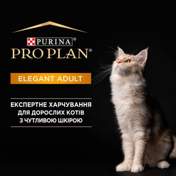 PRO PLAN Elegant сухой корм для кошек с чувствительной кожей и от выпадения шерсти с лососем 1,5 кг -
                                                        Фото 3