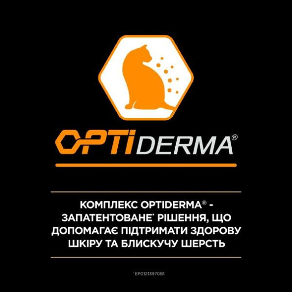 PRO PLAN Elegant сухой корм для кошек с чувствительной кожей и от выпадения шерсти с лососем 1,5 кг -
                                                        Фото 4