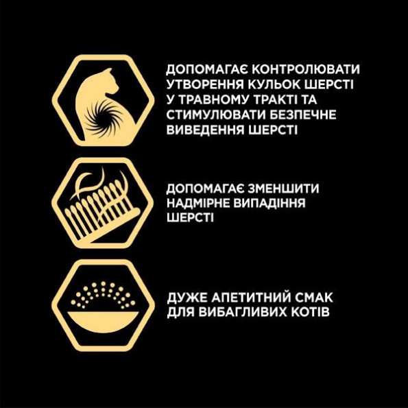 PRO PLAN Elegant сухой корм для кошек с чувствительной кожей и от выпадения шерсти с лососем 1,5 кг -
                                                        Фото 5