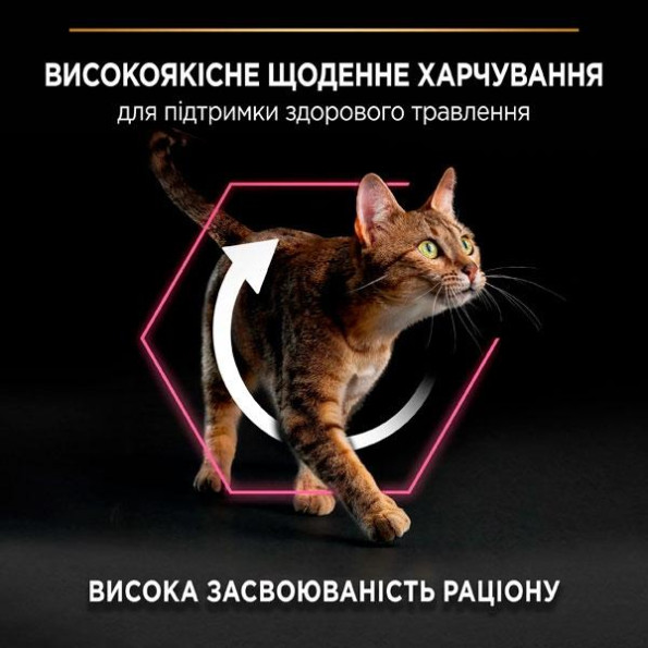 PRO PLAN Delicate сухой корм для кошек с чувствительным пищеварением с индейкой 1,5 кг -
                                                        Фото 3