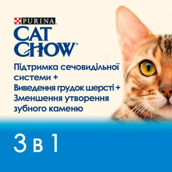 Cat Chow Feline 3-in-1 сухой корм для кошек с индейкой 1,5 кг -
                                                        Фото 3
