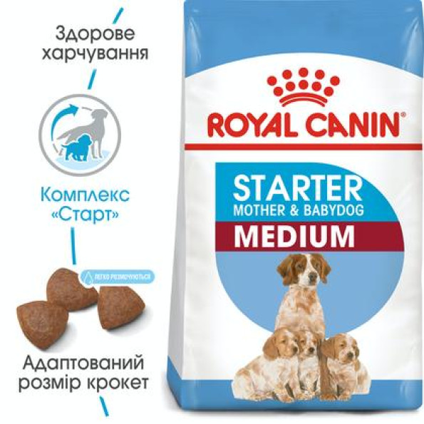 Royal Canin (Роял Канін) Medium Starter 1 кг -
                                                        Фото 3