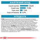 Royal Canin VD Anallergenic Cat 2 кг -
                                                        Фото 4