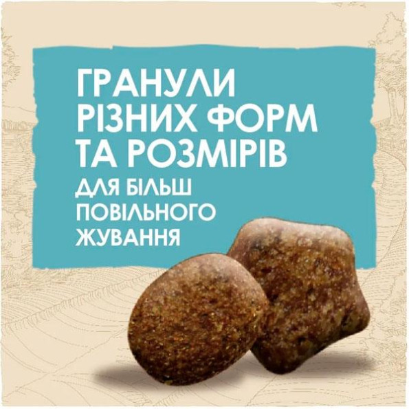 Puppy DOG CHOW Сухий корм ягннок 2,5 кг 488657 -
                                                        Фото 3