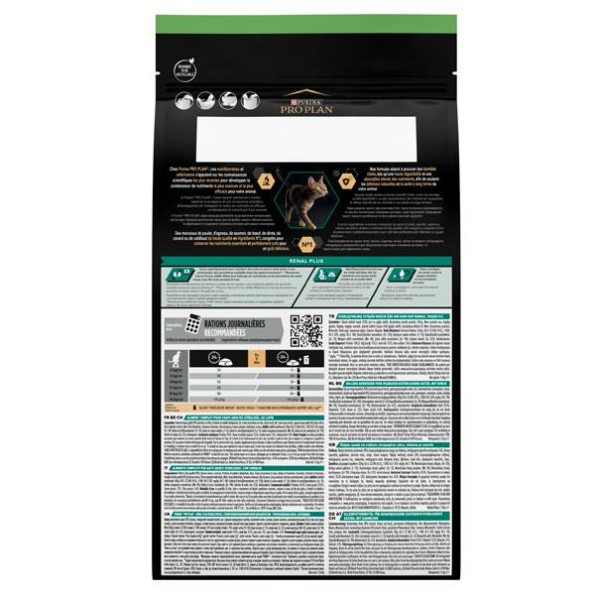 PRO PLAN Sterilised сухой корм для стерилизованных кошек с кроликом и рисом 1,5 кг -
Фото 2 PRO PLAN Sterilised сухой корм для стерилизованных кошек с кроликом и рисом 1,5 кг -
Фото 2