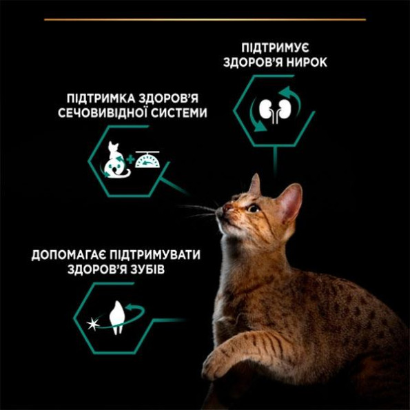 PRO PLAN Sterilised сухой корм для стерилизованных кошек с кроликом и рисом 1,5 кг -
Фото 4 PRO PLAN Sterilised сухой корм для стерилизованных кошек с кроликом и рисом 1,5 кг -
Фото 4