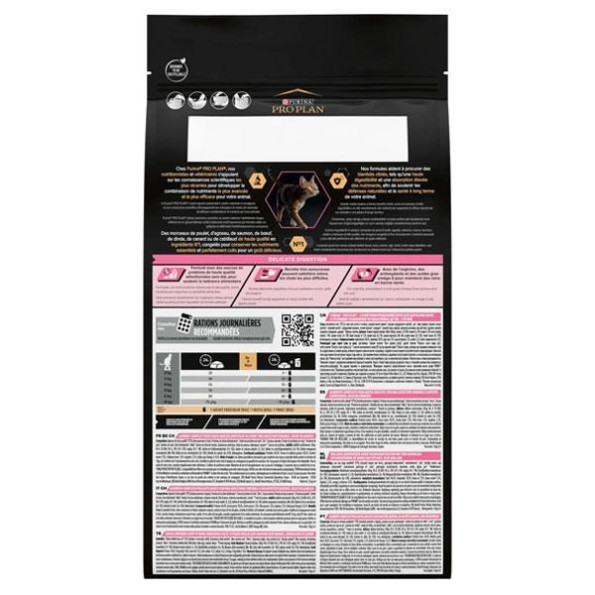 PRO PLAN Adult 1+ Delicate Digestion сухой корм для котов с чувствительным пищеварением с ягненком 3 кг -
                                                        Фото 2