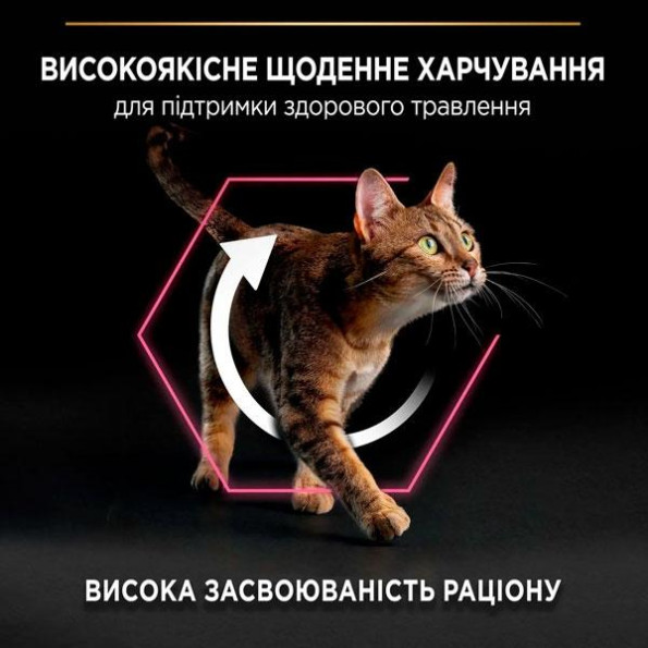 PRO PLAN Adult 1+ Delicate Digestion сухой корм для котов с чувствительным пищеварением с ягненком 3 кг -
                                                        Фото 3