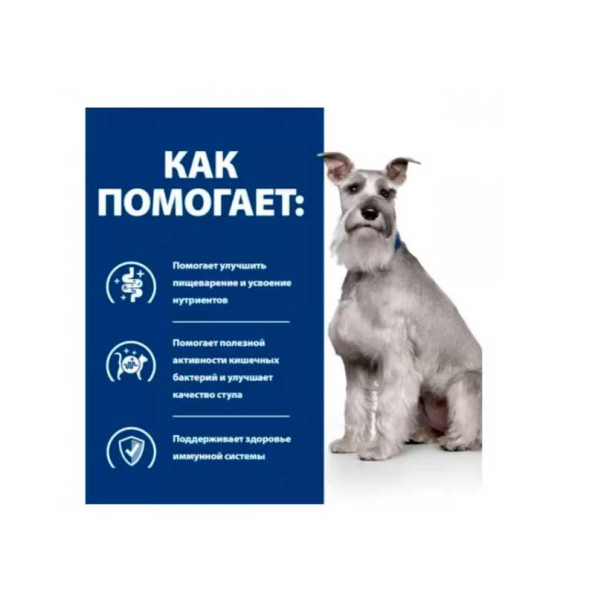 Hills PD Canine ID Low Fat корм для кішок зменшення жиру 1,5 кг 605876 -
Фото 3 Hills PD Canine ID Low Fat корм для кішок зменшення жиру 1,5 кг 605876 -
Фото 3