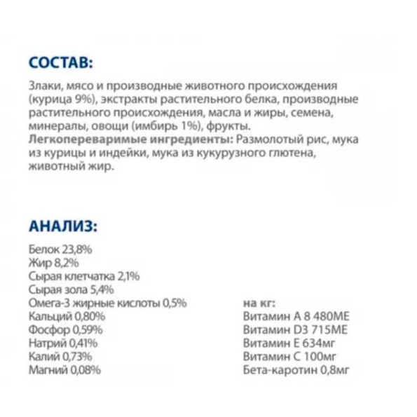 Hills PD Canine ID Low Fat корм для кішок зменшення жиру 1,5 кг 605876 -
Фото 4 Hills PD Canine ID Low Fat корм для кішок зменшення жиру 1,5 кг 605876 -
Фото 4