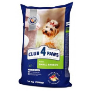Акція Club 4 paws (Полуб 4 лапи) Для собак дрібних порід 14 кг