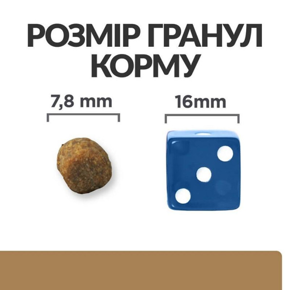 Hills PD Feline JD Сухий корм у разі проблем із артритами та остеоартритами в кішок 1.5 кг -
                                                        Фото 3
