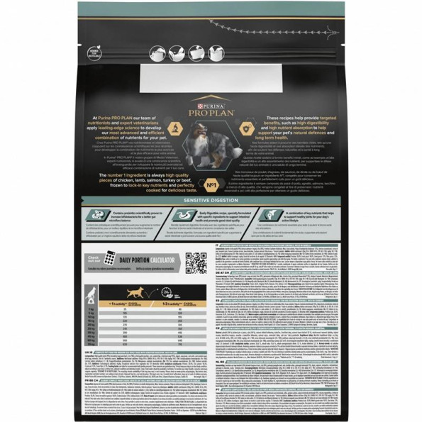 Purina Pro Plan Medium Sensitive Сухой корм для взрослых собак средних пород с чувствительным пищеварением 3 кг -
                                                        Фото 4