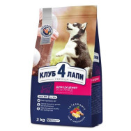 АКЦІЯ-15 Club 4 Paws Premium Сухий корм для цуценят всіх порід з куркою 2 кг