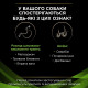 Purina Pro Plan Veterinary Diets HA Hypoallergenic Сухий корм для собак у разі харчової алергії 1,3 кг -
                                                        Фото 4