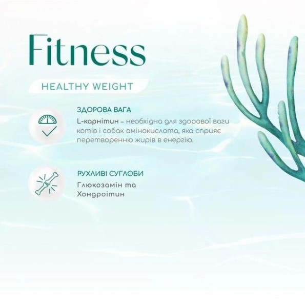 АКЦИЯ-25 Optimeal Beauty Fitness Без зерновой полно рационный сухой корм для взрослых собак на основе морепродуктов 1.5 кг -
                                                        Фото 2