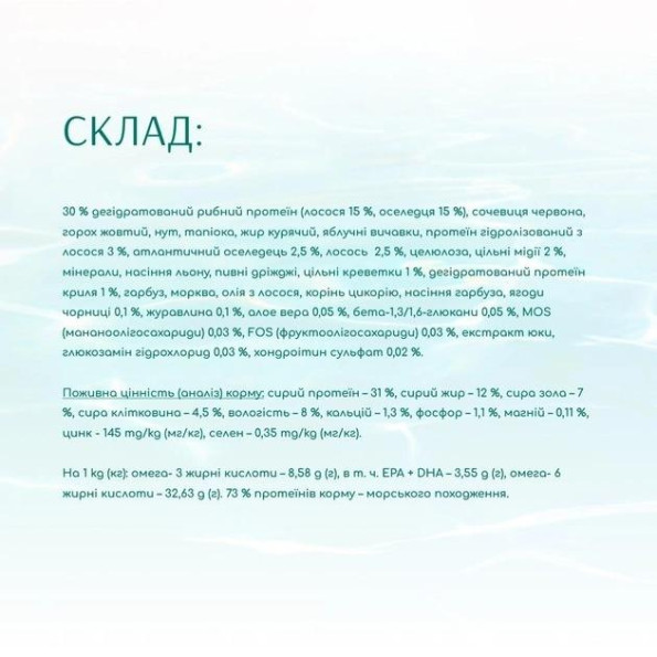 АКЦИЯ-25 Optimeal Beauty Fitness Без зерновой полно рационный сухой корм для взрослых собак на основе морепродуктов 1.5 кг -
                                                        Фото 4