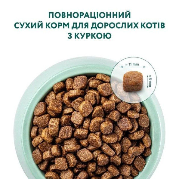 Optimeal з куркою для котів 700 г -
                                                        Фото 4