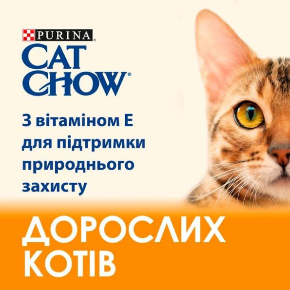 CAT CHOW сухий корм для дорослих кішок з качкою 1,5 кг -
                                                        Фото 3