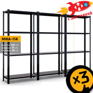 Комплект з трьох стелажів металевих ЧОРНИЙ 4 полиці з металу з доставкою МІА-114 (х3) Комплект з трьох стелажів металевих ЧОРНИЙ 4 полиці з металу з доставкою МІА-114 (х3)