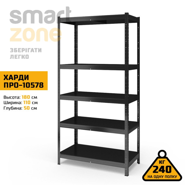 Стеллаж металлический 180х110х50 см ЧЕРНЫЙ 5 полок из металла ХАРДИ-ПРО-10578 для дома, магазина, склада -
                                                        Фото 2