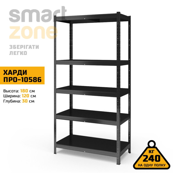 Стеллаж металлический 180х120х30 см ЧЕРНЫЙ 5 полок из металла ХАРДИ-ПРО-10586 для дома, магазина, склада -
                                                        Фото 2