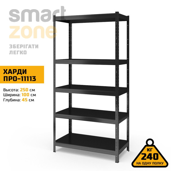 Стелаж металевий 250х100х45 см ЧОРНИЙ 5 полиць із металу ХАРДІ-ПРО-11113 для дому, магазину, складу -
                                                        Фото 2