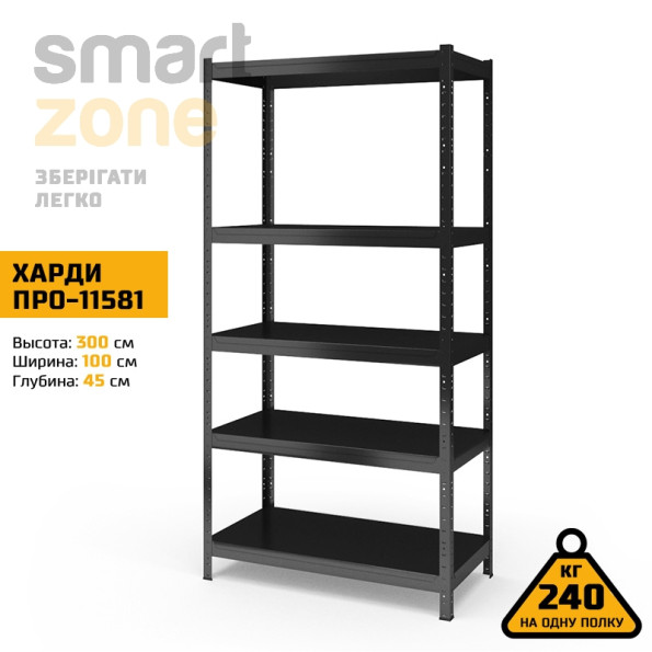 Стеллаж металлический 300х100х45 см ЧЕРНЫЙ 5 полок из металла ХАРДИ-ПРО-11581 для дома, магазина, склада -
                                                        Фото 2