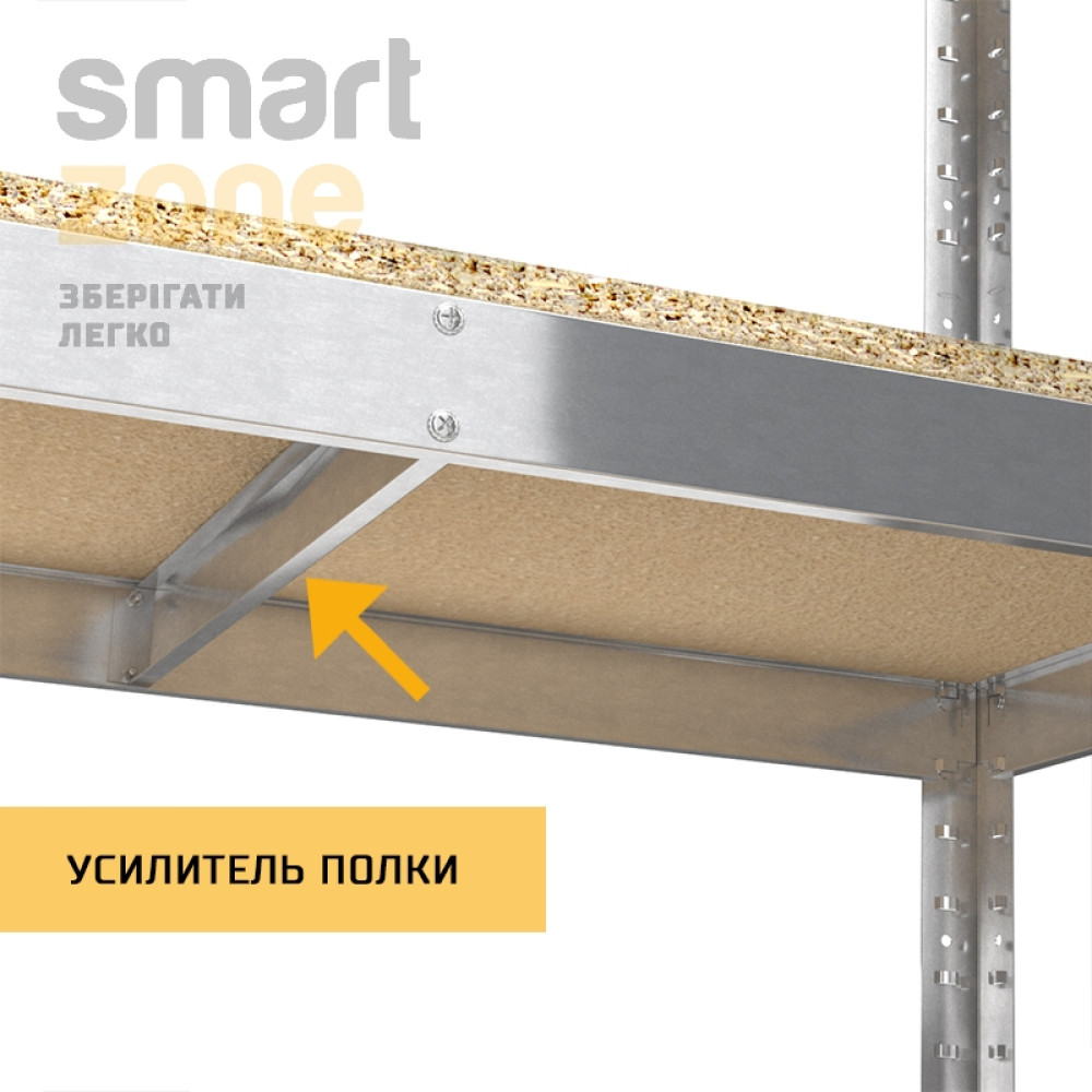 Стелаж металевий 150х110х80 см ЦИНК 5 полиць із ДСП ХАРДІ-ПРО-12550 для дому, магазину, складу - Фото 5