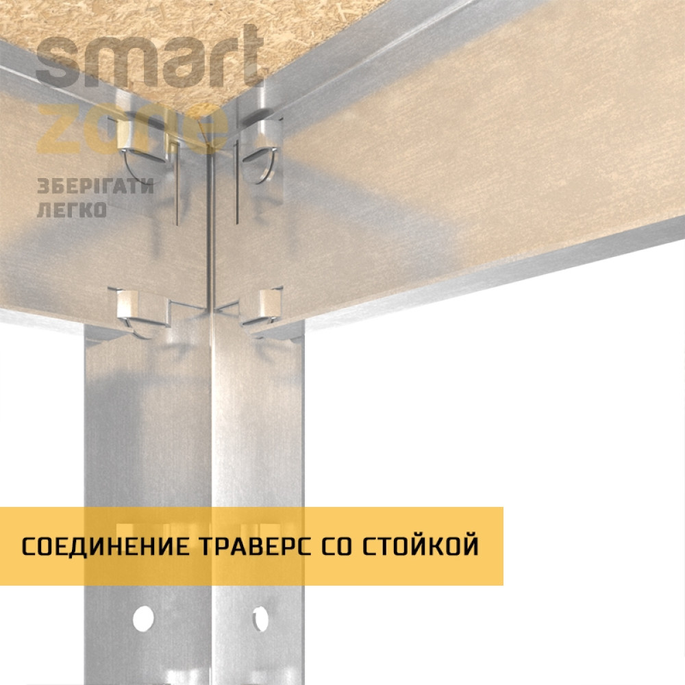 Стелаж металевий 150х110х80 см ЦИНК 5 полиць із ДСП ХАРДІ-ПРО-12550 для дому, магазину, складу - Фото 6