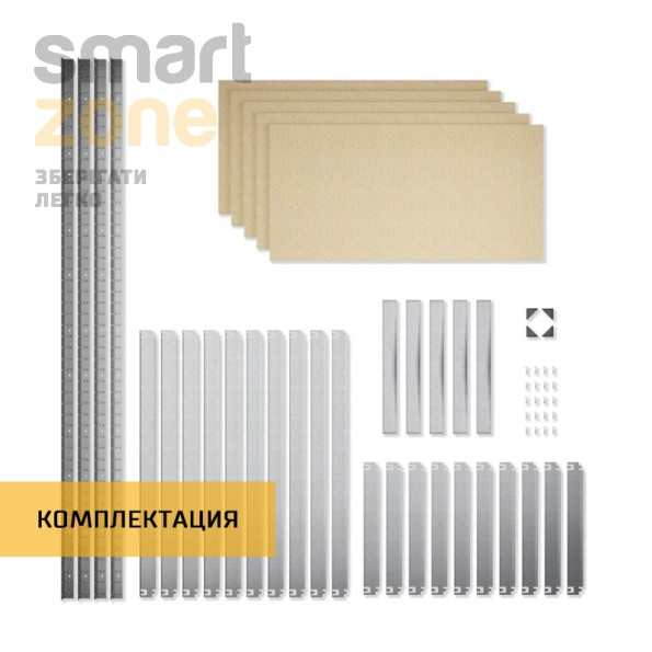 Стелаж металевий 250х130х45 см ЦИНК 5 полиць із ДСП ХАРДІ-ПРО-14365 для дому, магазину, складу -
                                                        Фото 8