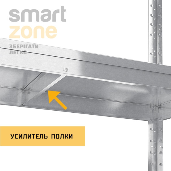 Стелаж металевий 250х120х50 см ЦИНК 5 полиць із металу ХАРДІ-ПРО-2209 для дому, магазину, складу -
                                                        Фото 5