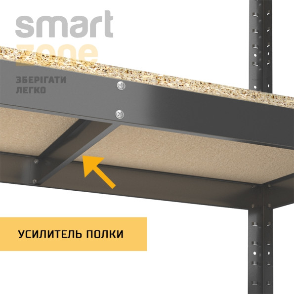 Стелаж металевий 280х110х80 см ЧОРНИЙ 5 полиць із ДСП ХАРДІ-ПРО-22513 для дому, магазину, складу -
                                                        Фото 5