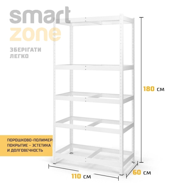 Стелаж металевий 180х110х60 см БІЛИЙ 5 полиць із ДСП ХАРДІ-ПРО-28547 для дому, магазину, складу -
                                                        Фото 3