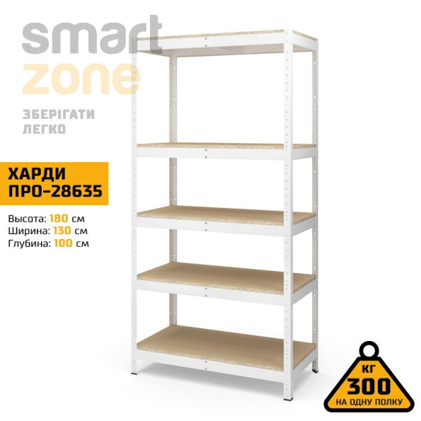 Стелаж металевий 180х130х100 см БІЛИЙ 5 полиць із ДСП ХАРДІ-ПРО-28635 для дому, магазину, складу -
                                                        Фото 2