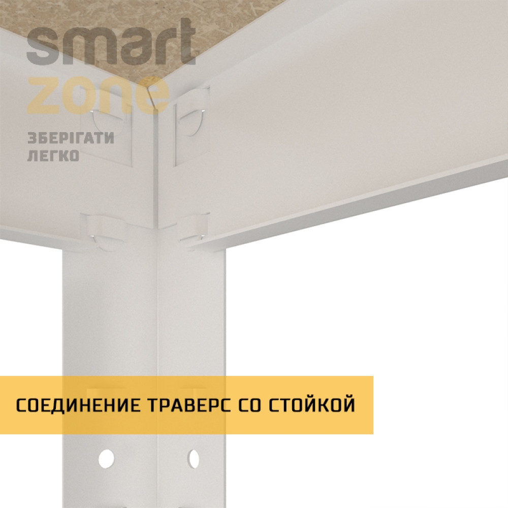 Стелаж металевий 220х150х45 см БІЛИЙ 5 полиць із ДСП ХАРДІ-ПРО-29432 для дому, магазину, складу - Фото 6