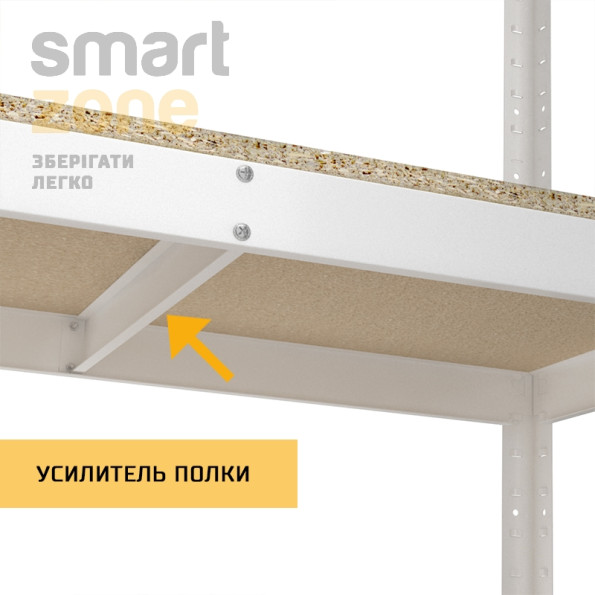 Стеллаж металлический 250х120х45 см БЕЛЫЙ 5 полок из ДСП ХАРДИ-ПРО-29767 для дома, магазина, склада -
                                                        Фото 5