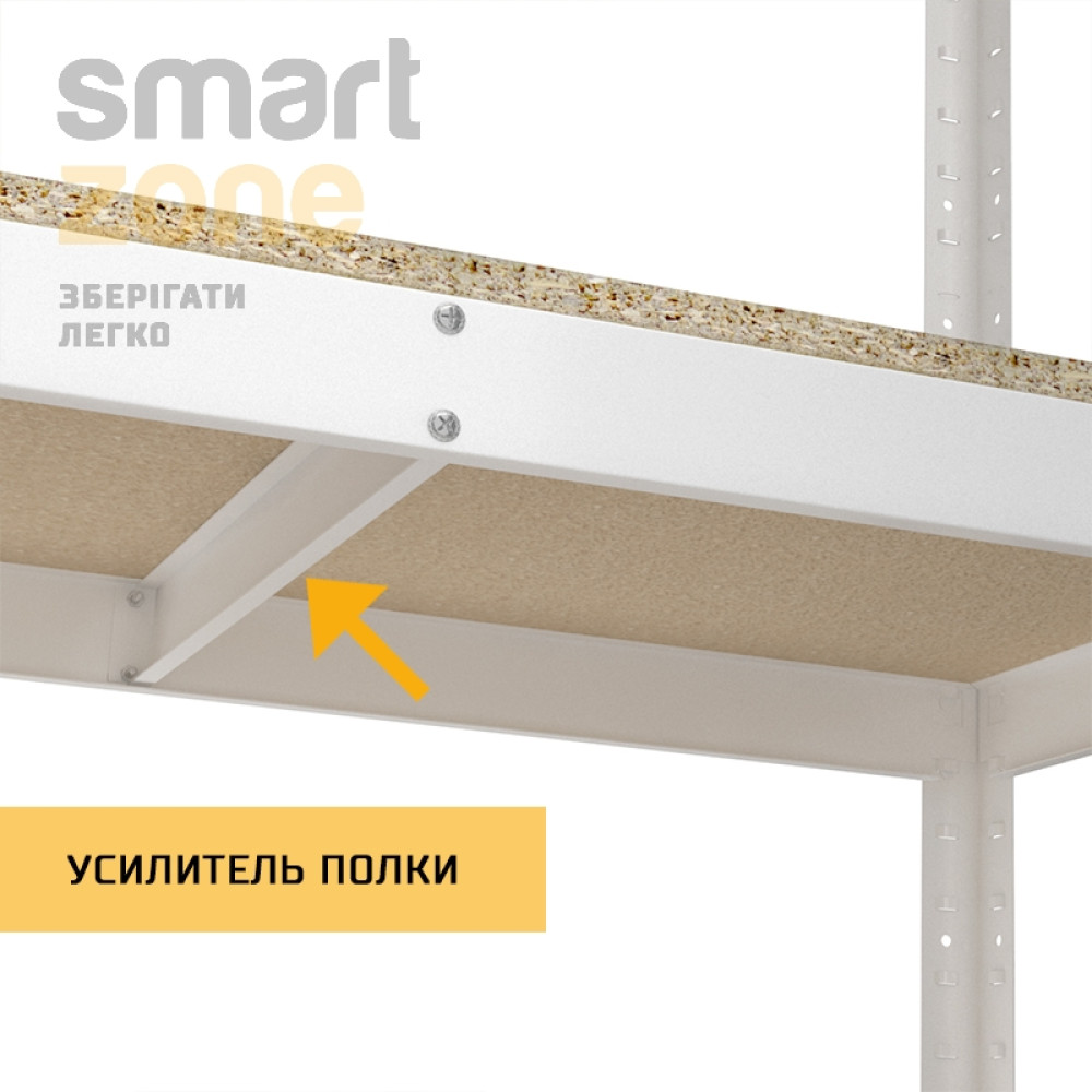 Стеллаж металлический 300х130х40 см БЕЛЫЙ 5 полок из ДСП ХАРДИ-ПРО-30823 для дома, магазина, склада - Фото 5