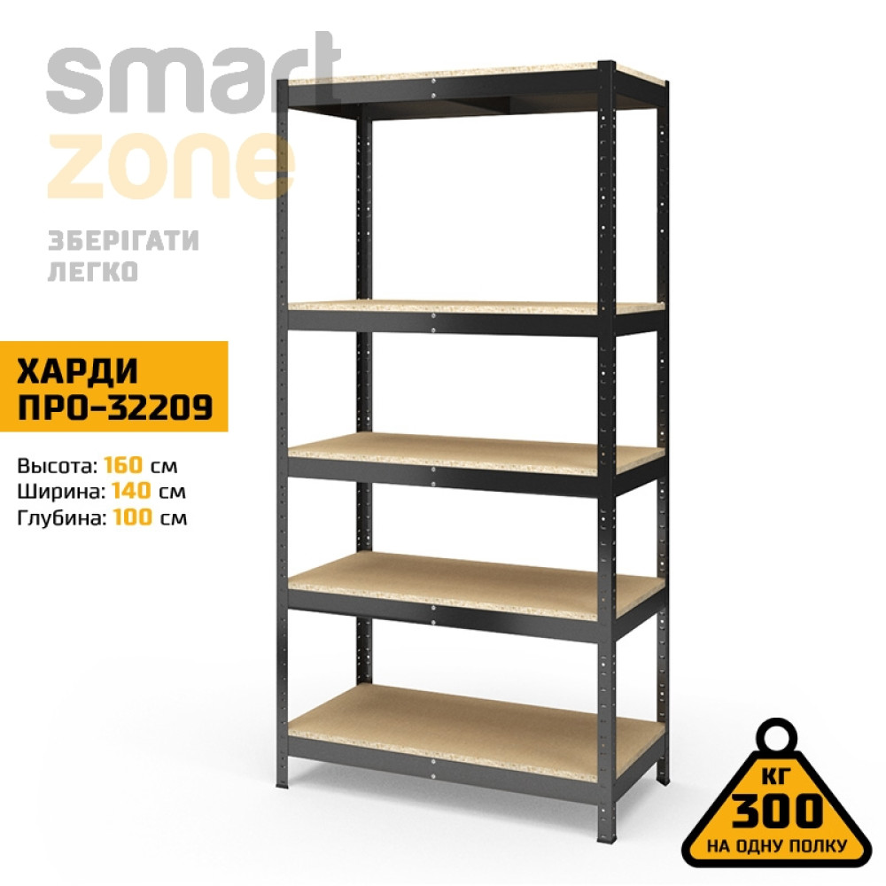 Стелаж металевий 160х140х100 см ЧОРНИЙ 5 полиць із ДСП ХАРДІ-ПРО-32209 для дому, магазину, складу - Фото 2