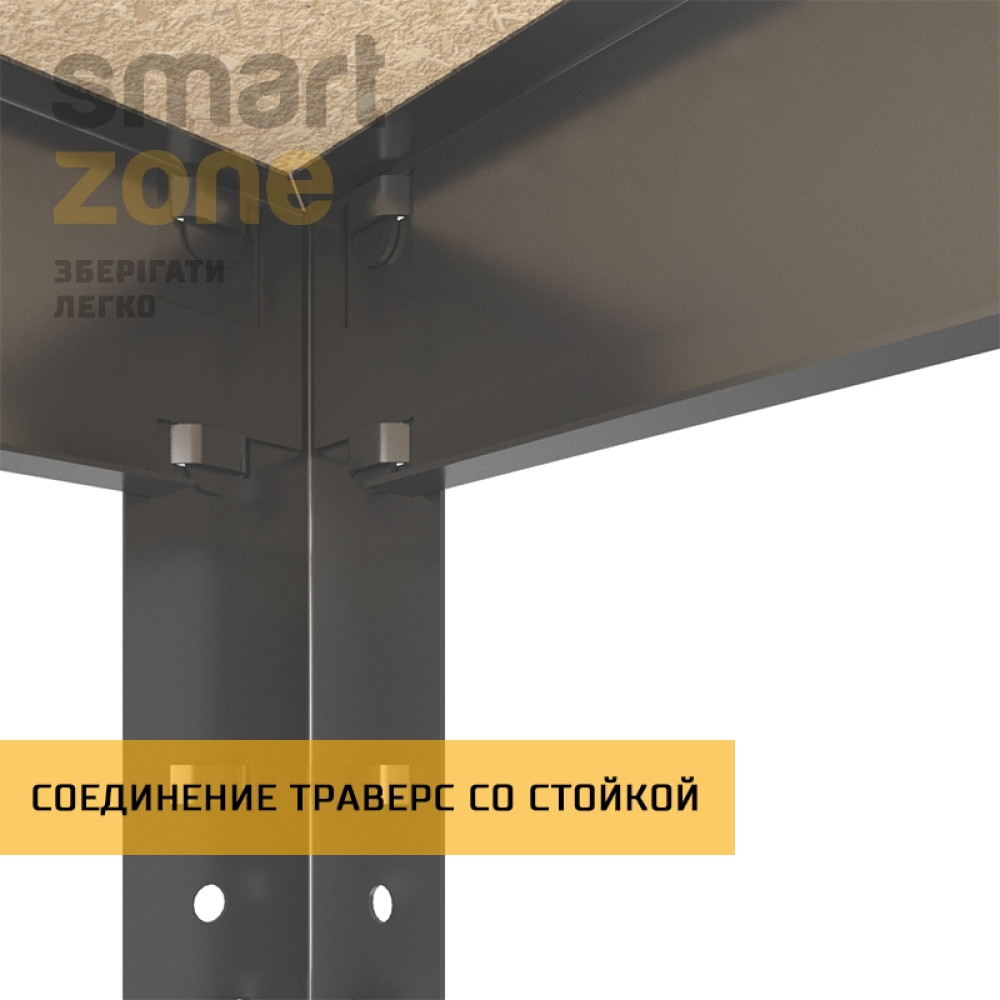 Стеллаж металлический 250х60х40 см ЧЕРНЫЙ 5 полок из ДСП ХАРДИ-ПРО-33361 для дома, магазина, склада - Фото 5