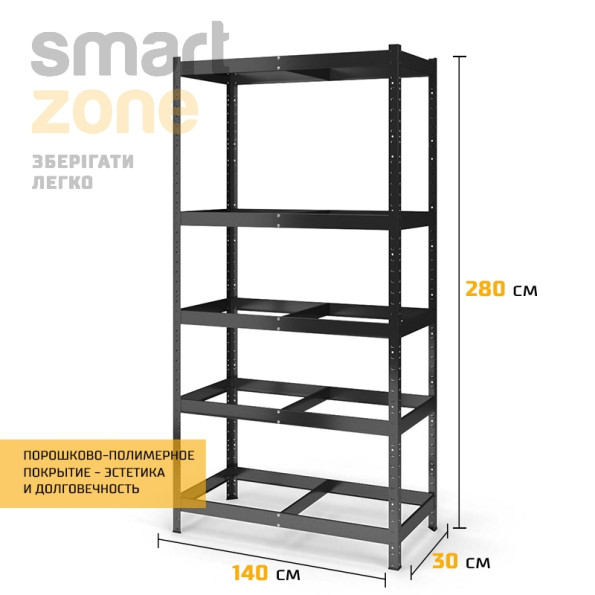 Стеллаж металлический 280х140х30 см ЧЕРНЫЙ 5 полок из ДСП ХАРДИ-ПРО-34231 для дома, магазина, склада -
                                                        Фото 3