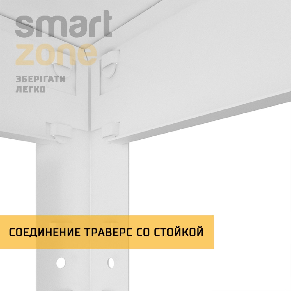 Стеллаж металлический 250х90х60 см БЕЛЫЙ 5 полок из металла ХАРДИ-ПРО-3919 для дома, магазина, склада - Фото 5